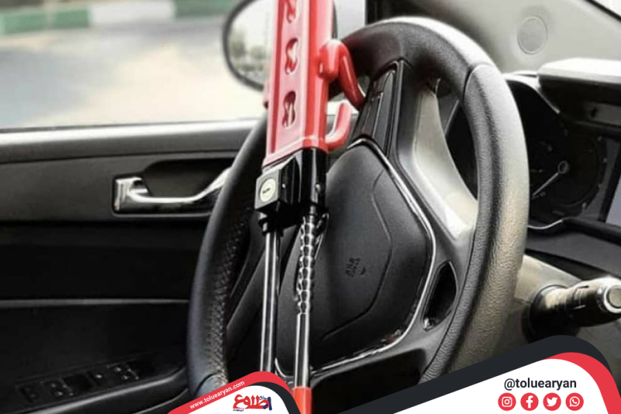 انواع قفل فرمان