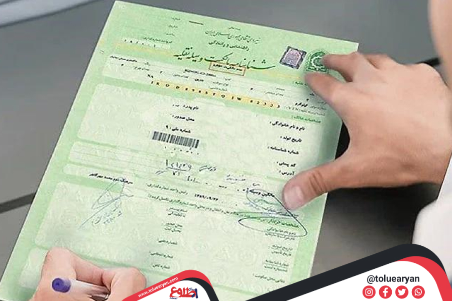 مدارک لازم برای انجام انتقال سند نیابتی در دفترخانه